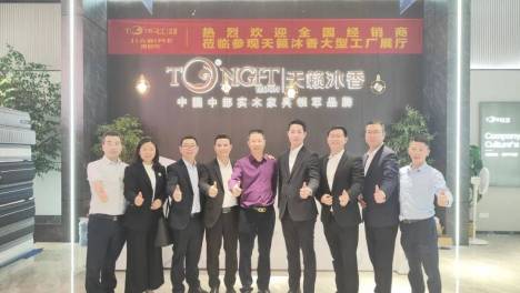 光辉家居集团受江西赣州南康区家具促进局邀请考察中国实木家具之都