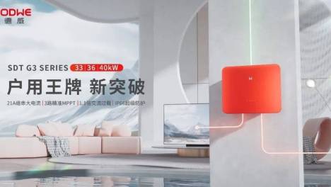 TA来了！固德威户用王牌新突破