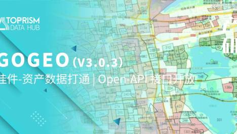 GOGEO (V3.0.3） | 挂件-资产数据打通；OpenAI接口开放
