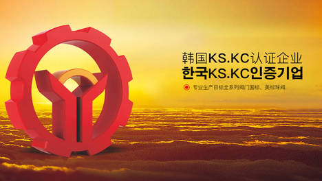 新旭启航阀数平台，阀门产业新动力，品牌与市场双轮驱动！
