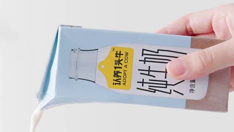 消费者直播间购买认养一头牛变“豆腐脑” 喝到