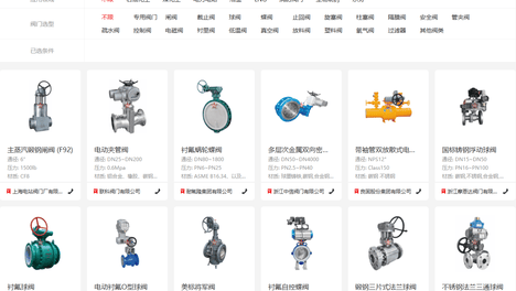 智能选型，精准匹配——工业阀门的智能助手