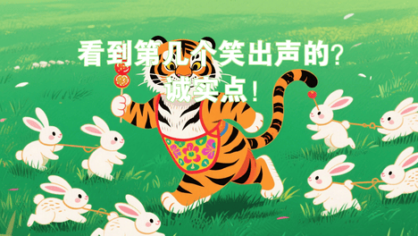 生活搞笑翻车现场大赏，你中过几个？