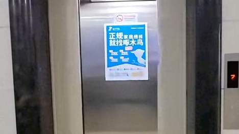 广西38楼孕妇铁链锁电梯，业主群沸腾！网友：怀个孕真当女皇了？