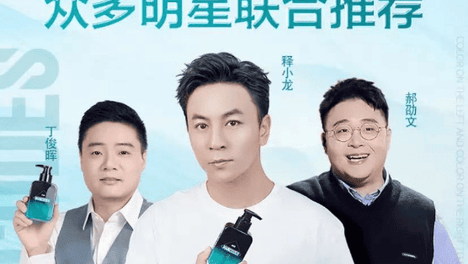3.6亿背后的猫腻 丁俊晖、释小龙推荐的左颜右色遭功效质疑