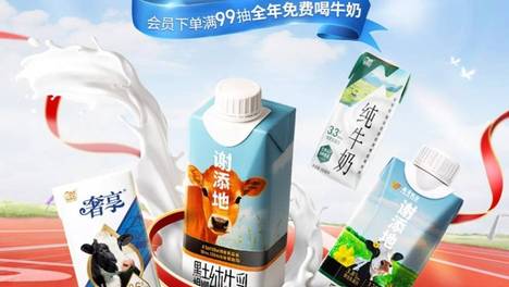 辉山牛奶屡现保质期内变质：消费者维权遭遇重重阻碍