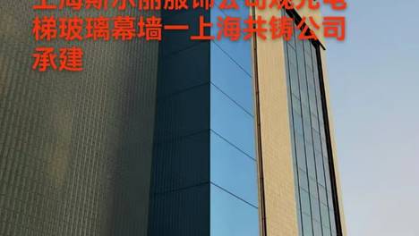 『电梯钢结构井道每米造价多少』2025最新行情！含材料与施工费明细-上海电梯钢结构井道【江苏钢结构井道|浙江电梯钢结构】旧楼加装电梯-上海共铸建筑工程