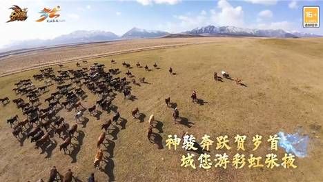 《魔域》水墨神骏联动张掖文旅!玩家视角带你解读这波走心合作