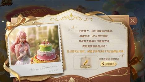 《魔域》317品牌日庆典火热进行中!这些福利活动一定要记得参与!