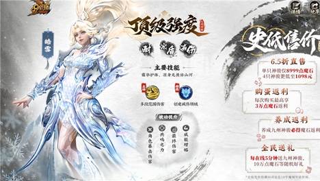 《魔域》首批水墨风幻兽明日登场!兄弟们都准备好了吗?