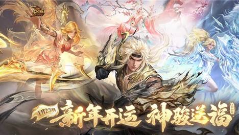 神骏临世!《魔域》马年幻兽今日上线,直播狂欢同步开启