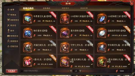 《魔域》新幻兽梦弈棋灵小卧龙细节曝光,老玩家直接赚翻!