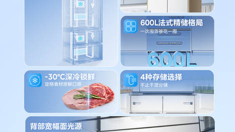 超薄冰箱推荐：空间与保鲜兼具的理性选择