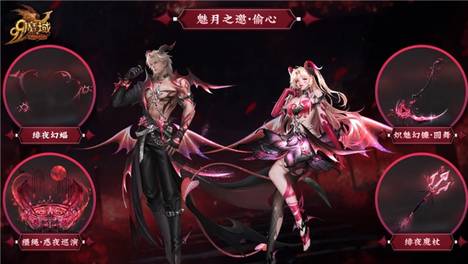 《魔域》317品牌日惊喜不停:海量魔石、全新幻兽、限定外观等你拿