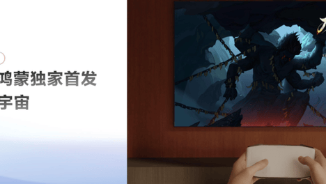 鸿蒙独家游戏《太吾绘卷》亮相AWE2026，沉浸式大屏武侠世界引玩家热捧