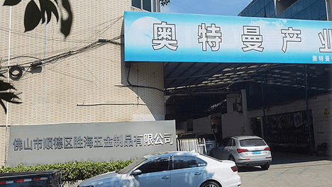辨析胜海五金实力怎么样，选购时如何判断优劣