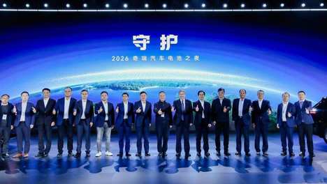 全域守护 绿色引领丨2026奇瑞汽车电池之夜盛大启幕