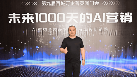 闫宝龙：企业 GEO 优化长期有效的 6 个落地动作，靠真实信息筑牢流量与信任护城河