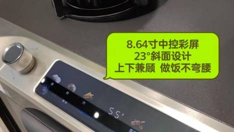 老板集成灶，让厨房烹饪回归本真的美好