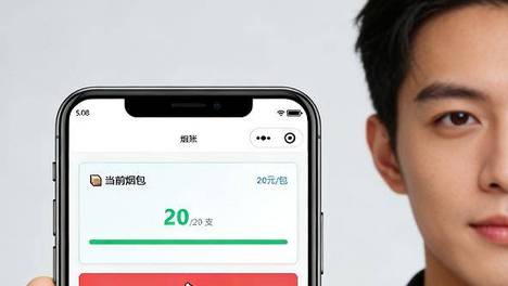 戒烟！用「咩咩烟账」把烟瘾戒明白