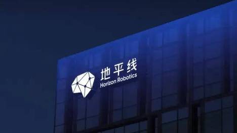 地平线，中国具身智能的“黄埔军校”