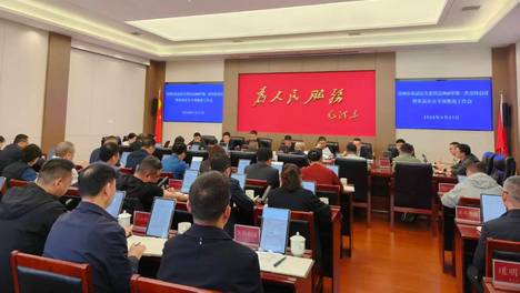 崇州市食安委召开2026年第一次全会暨食品安全专项整治工作会