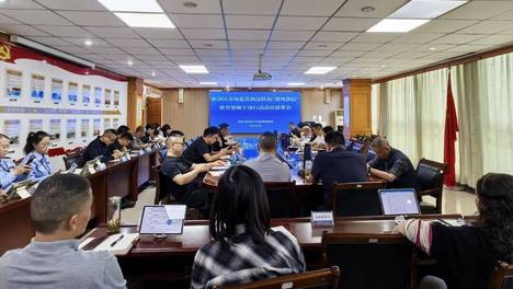 新津区市场监管局启动“清风铁纪”教育整顿 锻造忠诚干净担当执法铁军