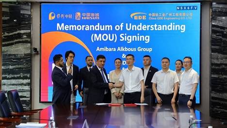 上合经贸中心促成也门与保利中轻签署埃塞俄比亚制糖项目