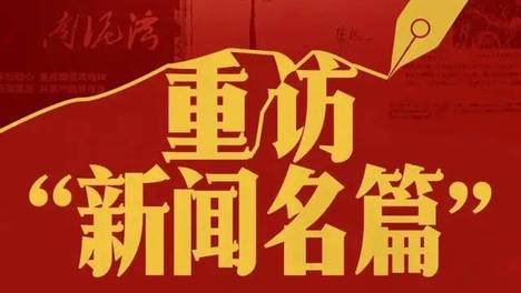 澎湃新闻推出不唯大流量的“自选动作”
