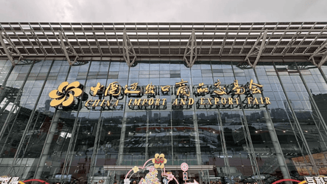 广交会2026：新技术、新产品引领中国制造新未来