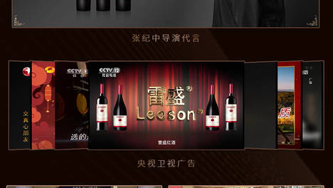 雷盛929进入门店应用阶段，云仓酒庄完善产品与场景匹配机制