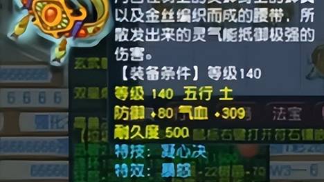 梦幻西游旭旭宝宝无级别之夜变不磨之夜 丝叔展示12技能猴子