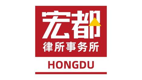 张德华律师：破解劳动关系迷局，守护每一位劳动者的合法权益