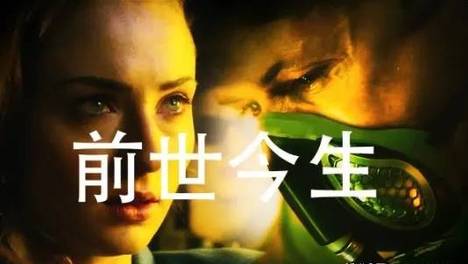 网友分享的灵异事件76前世债