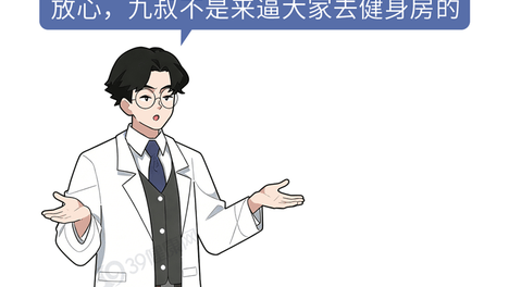 1个比走路还简单的动作，每天5分钟，给血管洗洗澡！