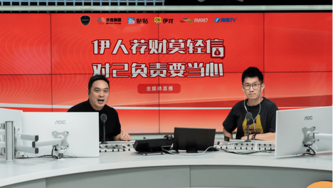 实名认证+视频核验：米连科技伊对反诈工作的第一道关口