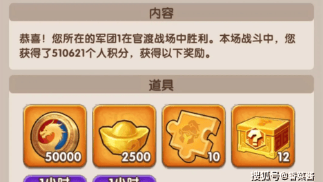 三国冰河时代官渡之战怎么玩-官渡之战详细攻略