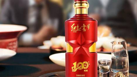 老酒起雾变浑浊？恰是好酒的自证。