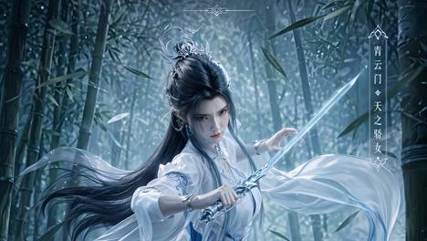 《诛仙》陆雪琪手机壁纸：清冷独立、心怀天下、天赋异禀，原著称为“青云五百年第一奇才”！