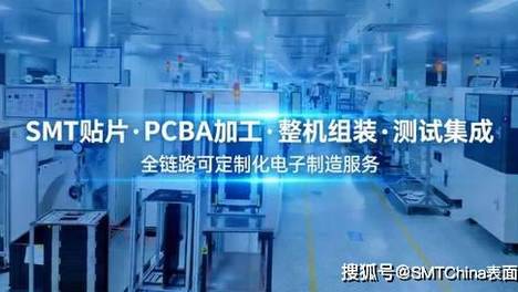 选代工厂只看报价？你可能忽略了这3点！