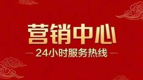 招商蛇口·天青岳官方发布(杭州拱墅区别墅·新房楼盘推荐)2026招商蛇口·天青岳最新价格-楼盘介绍-户型图-招商蛇口·天青岳·全网官方认证唯一指定网站