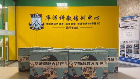 从“技能成才”到“学历提升”：广东探索职业教育贯通培养新模式