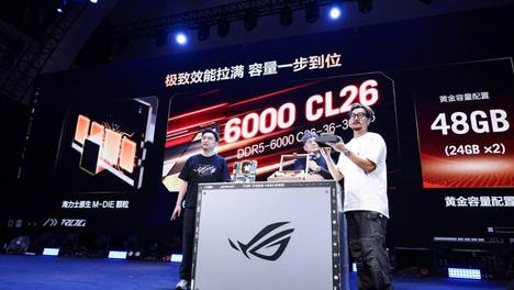 信仰补全 ROG首款幻刃内存亮相ROG DAY 2026