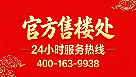 2026·【招商林屿湖畔售楼处】官方首页-楼盘详情-销售中心-环境-户型-价格-地址-楼盘详情- 配套-售楼处电话-交房时间-配套-电话