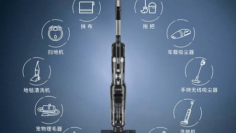 买清洁电器怕踩坑？莱克天狼星S10 Pro给新中产的信任答卷