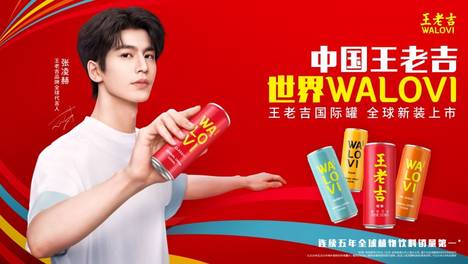 王老吉糖分含量是多少？王老吉WALOVI适配大众体质，润燥解腻很不错