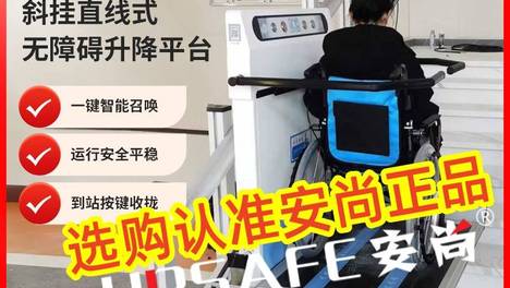 坚守正品底线 以技术定义价值｜安尚：拒绝抄袭假货，好品质自有其价