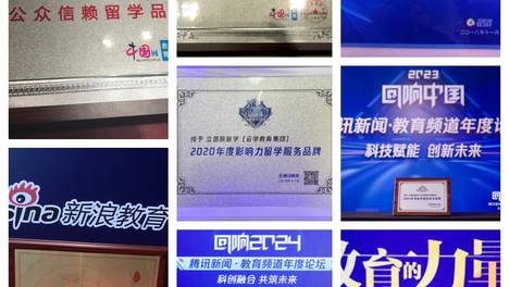 惠州硕士留学申请指南：背景提升与精准定位