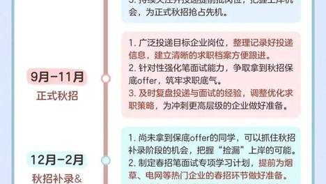 @26 浙江考编人！ 后续来了
