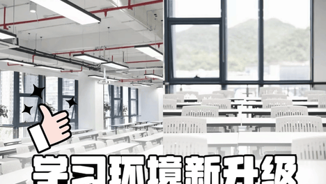 27 浙江省考基地住宿红黑榜！华图莫干山基地 9.8 分断层第一